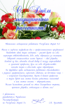 Смотреть альбом