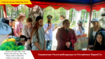 Смотреть альбом