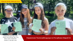 Смотреть альбом