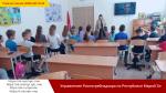 Смотреть альбом