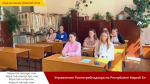 Смотреть альбом