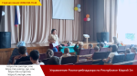Смотреть альбом