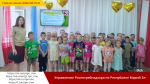 Смотреть альбом