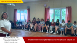 Смотреть альбом