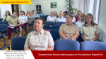 Смотреть альбом