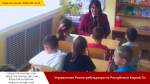 Смотреть альбом