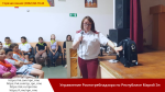Смотреть альбом
