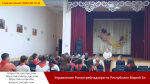 Смотреть альбом