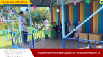 Смотреть альбом
