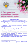Смотреть альбом