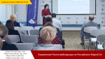 Смотреть альбом