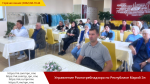 Смотреть альбом
