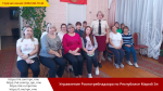 Смотреть альбом
