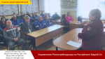 Смотреть альбом