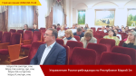 Смотреть альбом