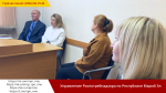 Смотреть альбом