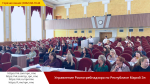 Смотреть альбом