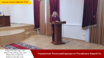 Смотреть альбом