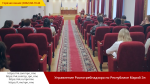 Смотреть альбом