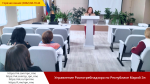 Смотреть альбом