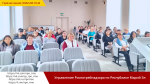 Смотреть альбом