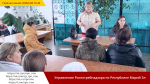 Смотреть альбом