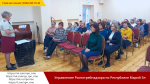 Смотреть альбом
