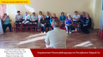 Смотреть альбом