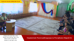 Смотреть альбом