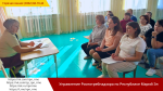 Смотреть альбом