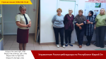 Смотреть альбом