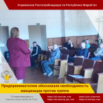 Смотреть альбом