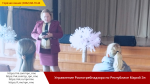 Смотреть альбом