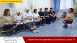 Смотреть альбом