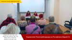 Смотреть альбом