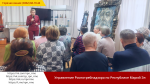 Смотреть альбом