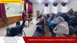 Смотреть альбом